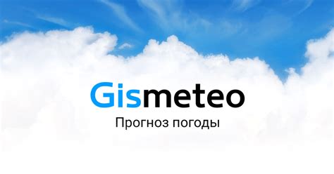 Прогноз погоды в Южно.